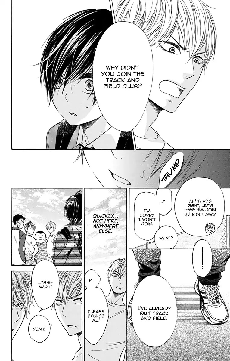 Sekai Wa Kyou Mo Mawatteru Chapter 1 #15