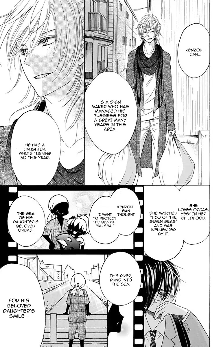 Sekai Wa Kyou Mo Mawatteru Chapter 1 #24