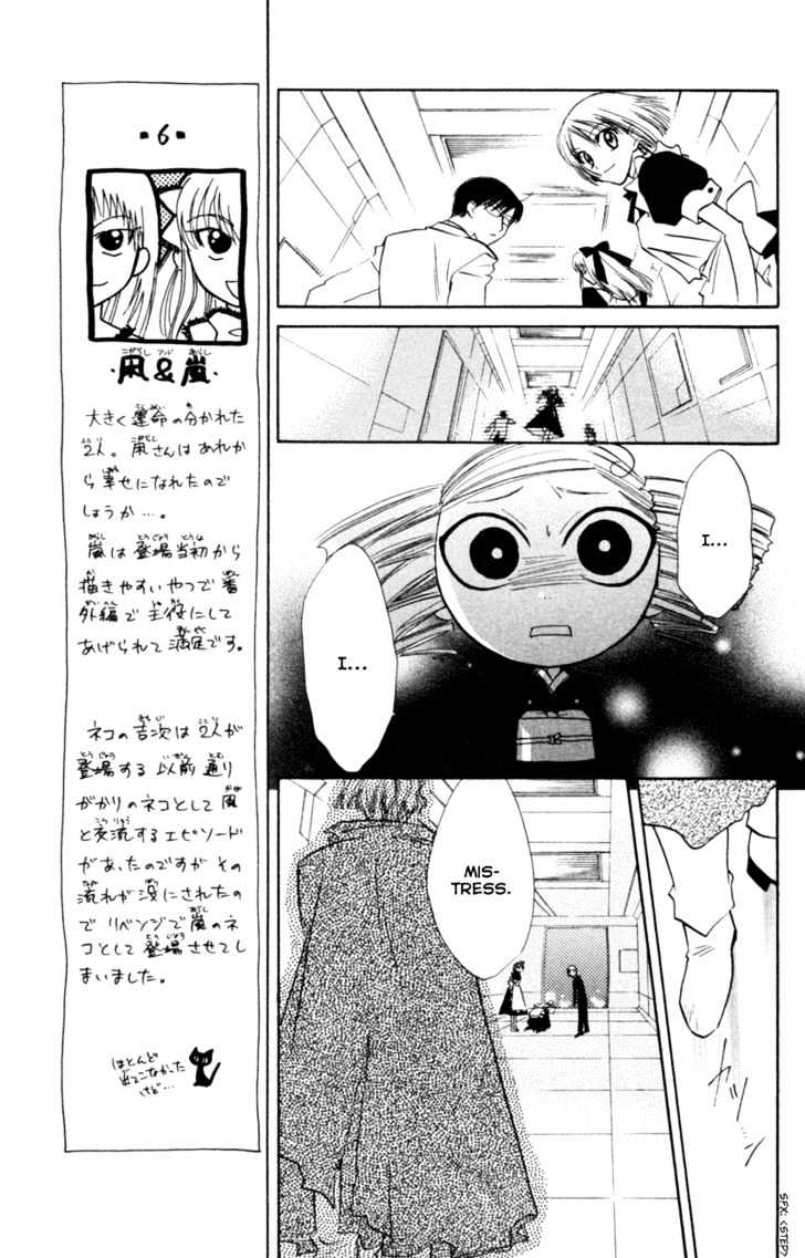 Kekkon Shiyou Yo Chapter 18 #14