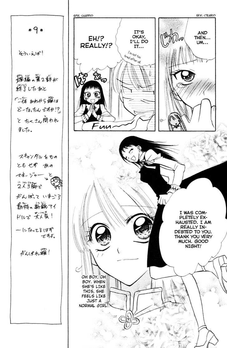 Kekkon Shiyou Yo Chapter 15 #8