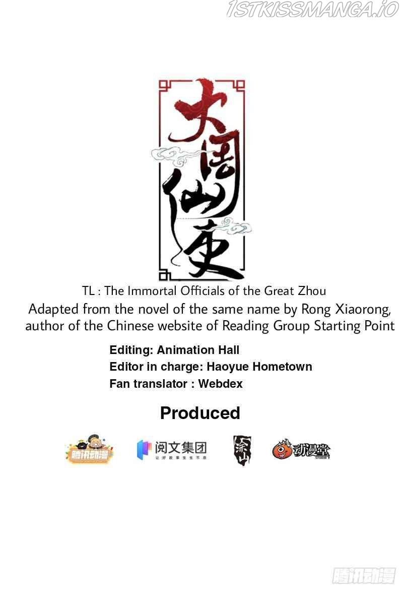 Great Zhou Immortal Officials Chapter 2 #1