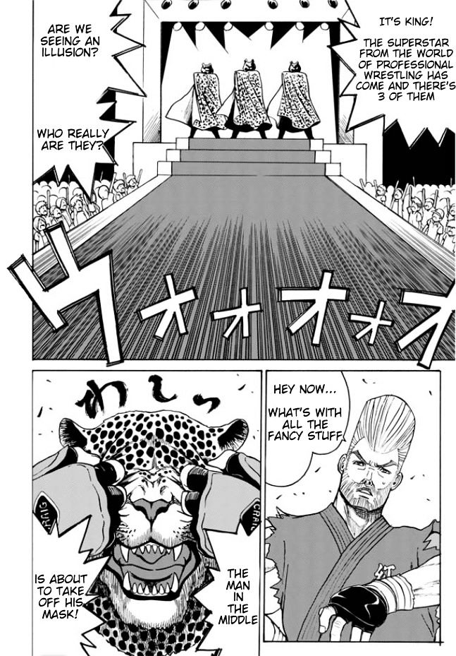 Tetsuman - Tekken Comic Chapter 1 #15