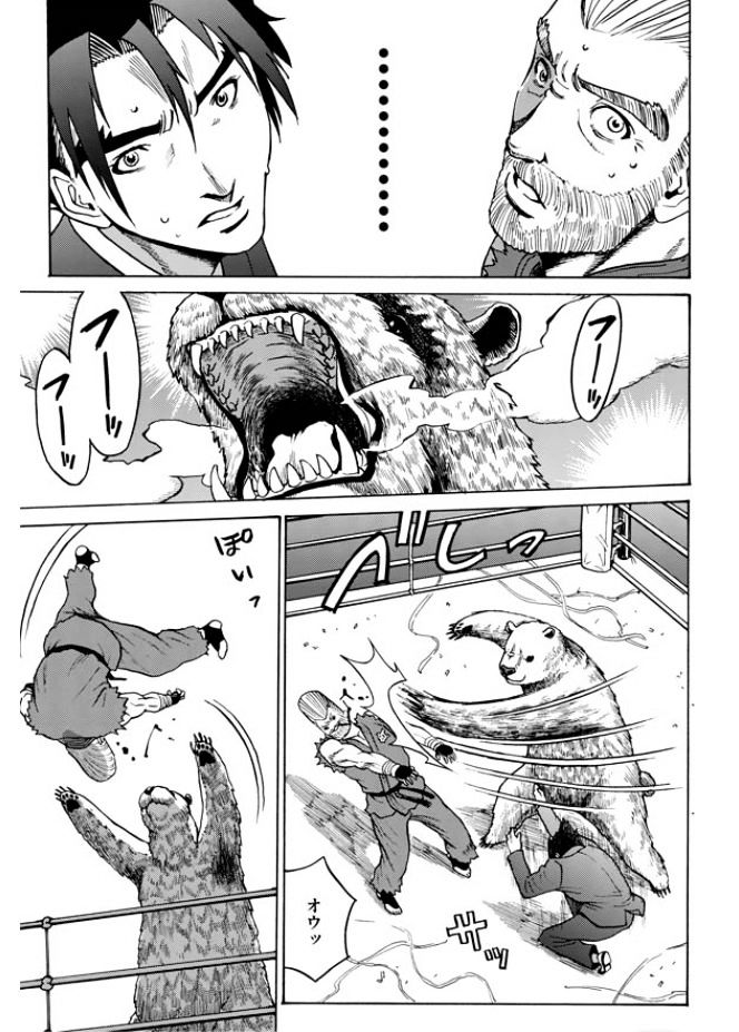 Tetsuman - Tekken Comic Chapter 1 #30