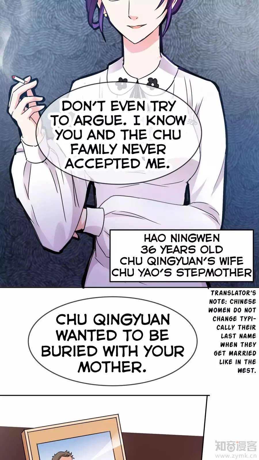 Badao Zhong Quan Zun Aiji Chapter 28 #8