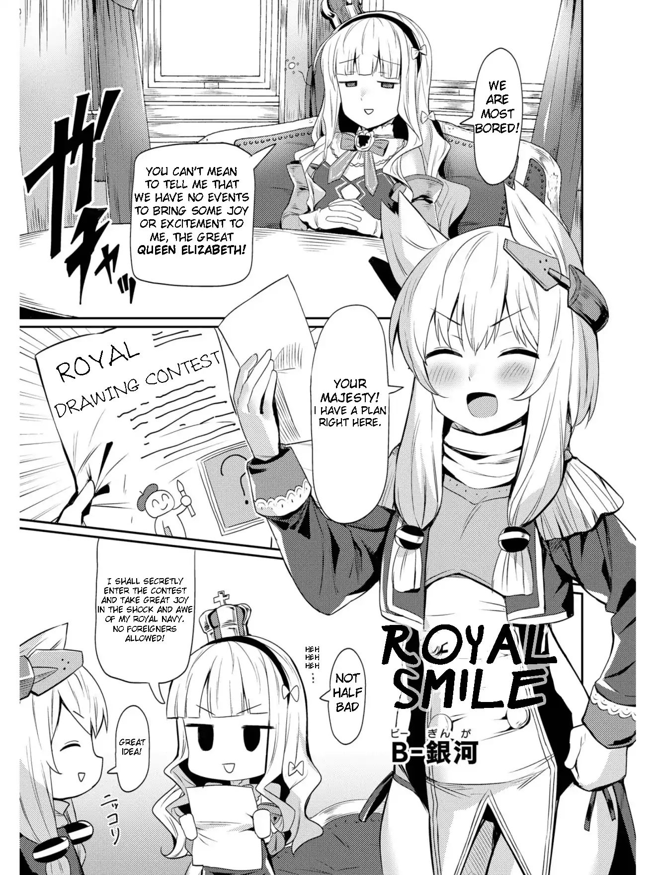 Azur Lane Comic Anthology Vol.2 Chapter 33 #1