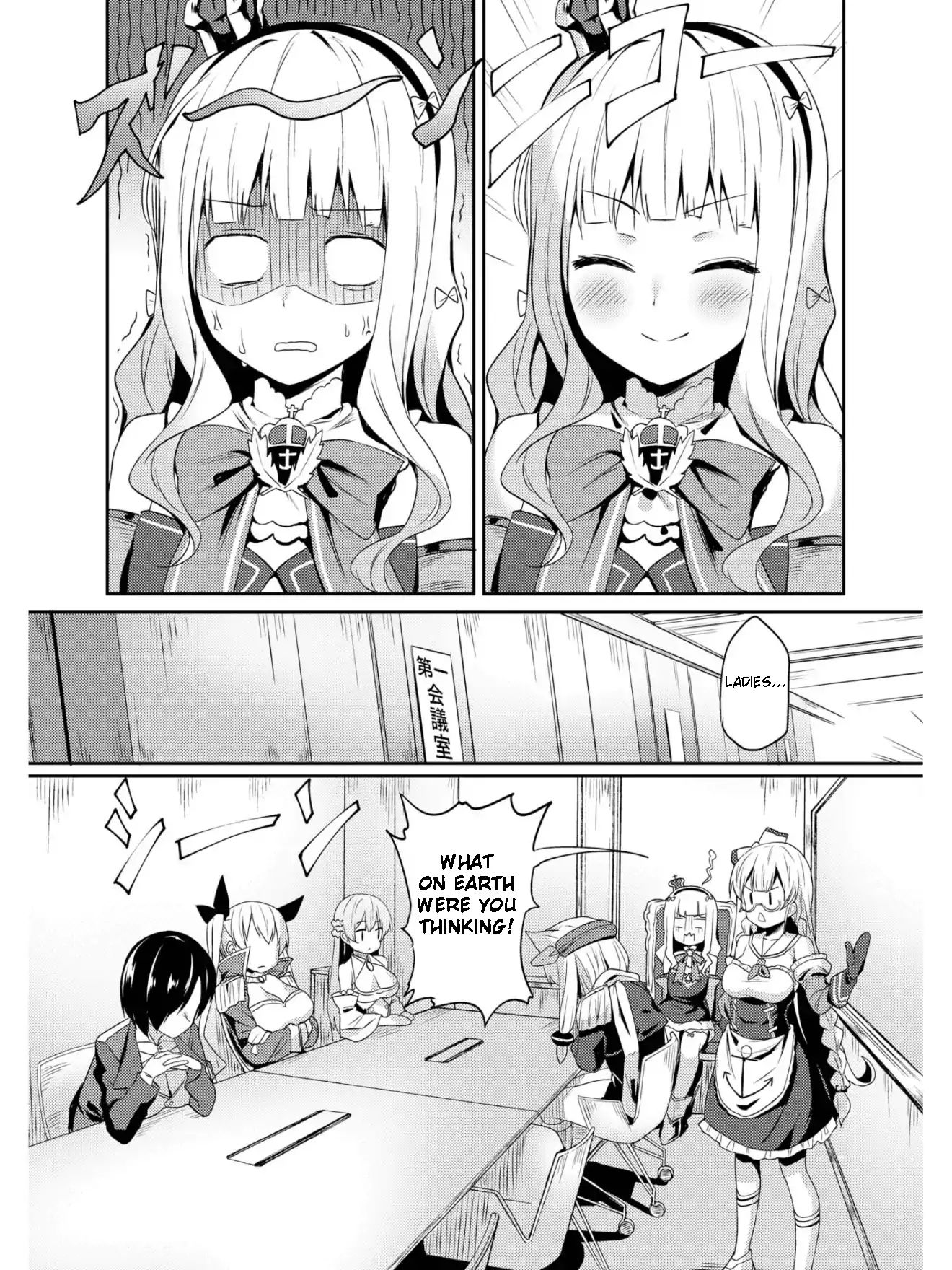 Azur Lane Comic Anthology Vol.2 Chapter 33 #2