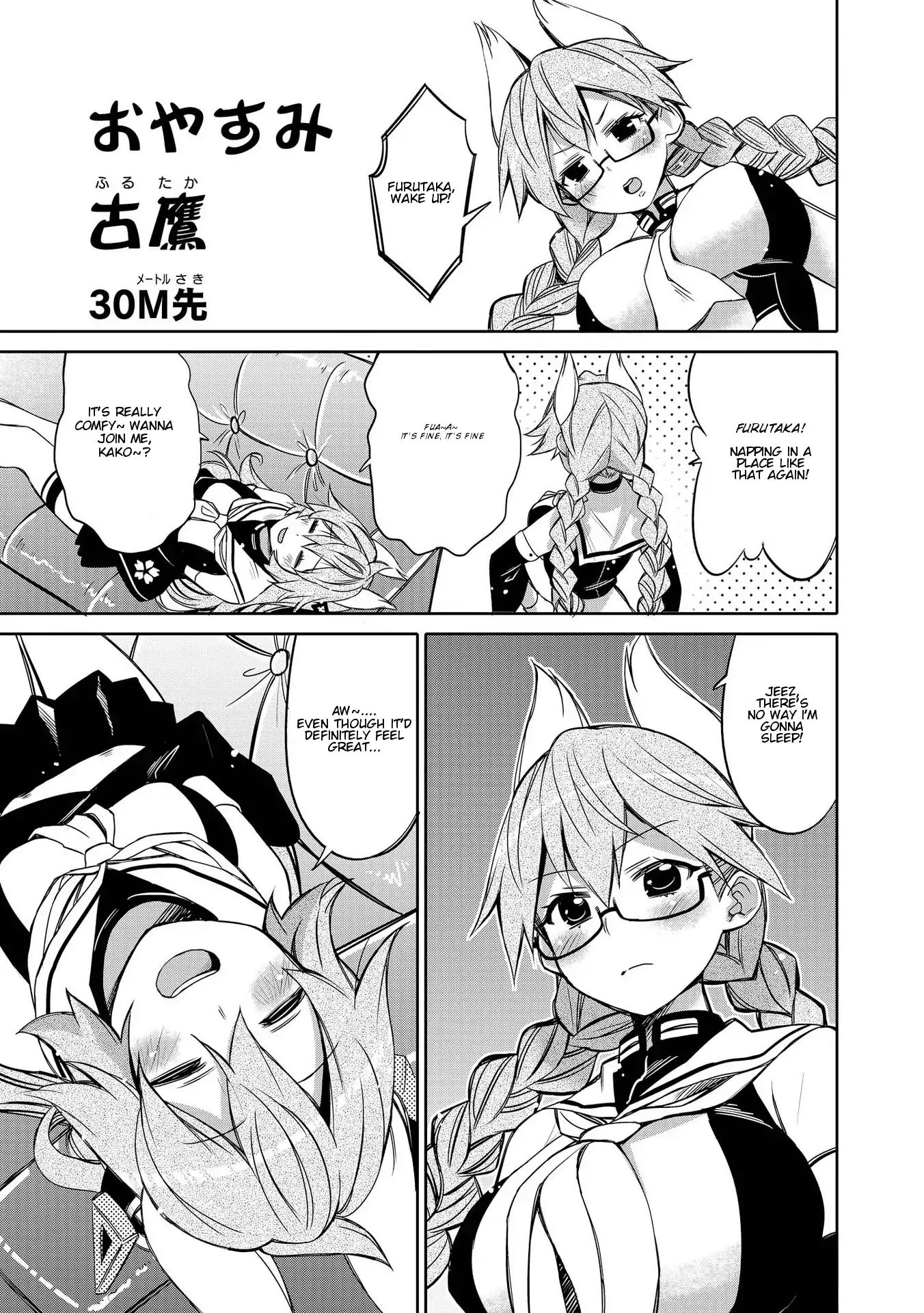 Azur Lane Comic Anthology Vol.2 Chapter 24 #1