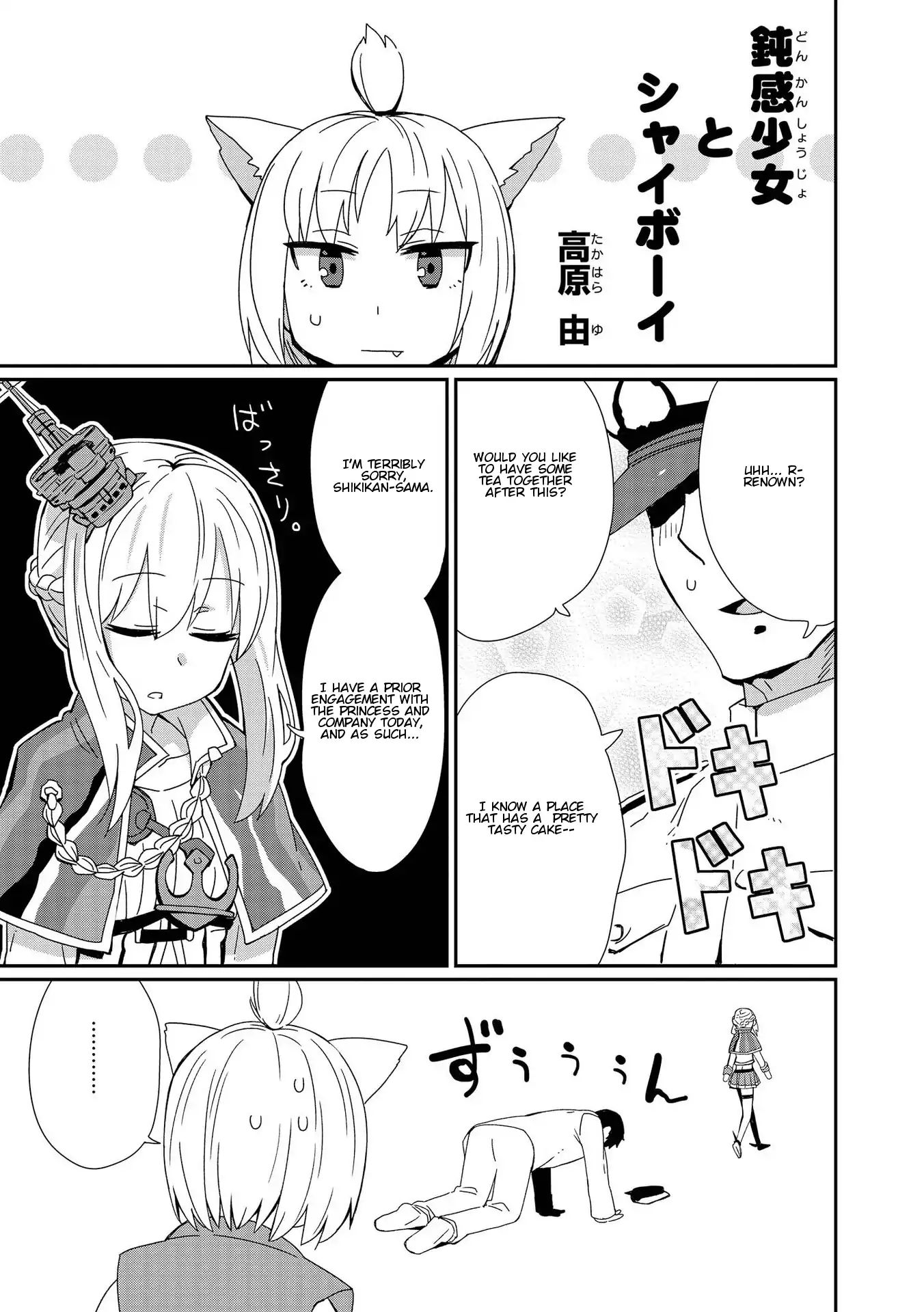 Azur Lane Comic Anthology Vol.2 Chapter 23 #1