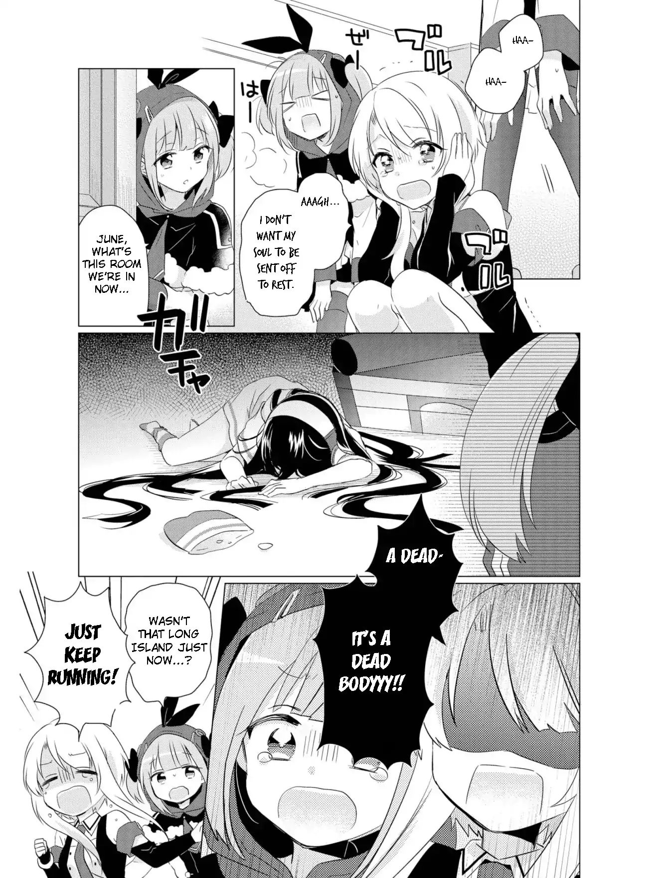 Azur Lane Comic Anthology Vol.2 Chapter 17 #5