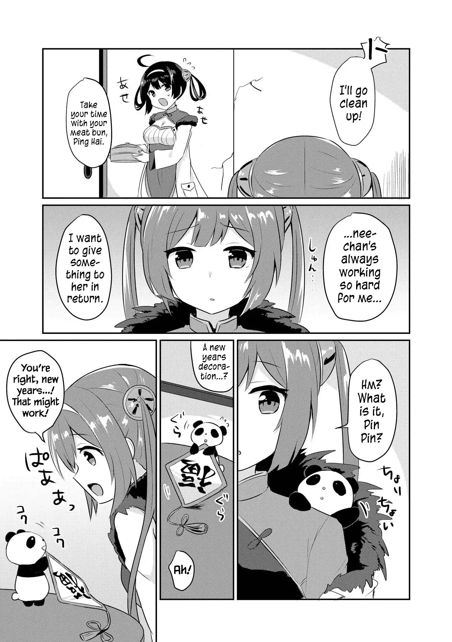 Azur Lane Comic Anthology Vol.2 Chapter 13 #3