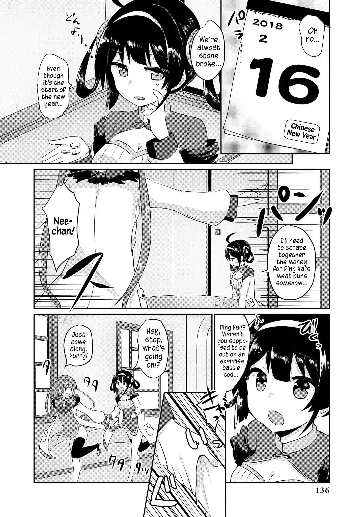 Azur Lane Comic Anthology Vol.2 Chapter 13 #8