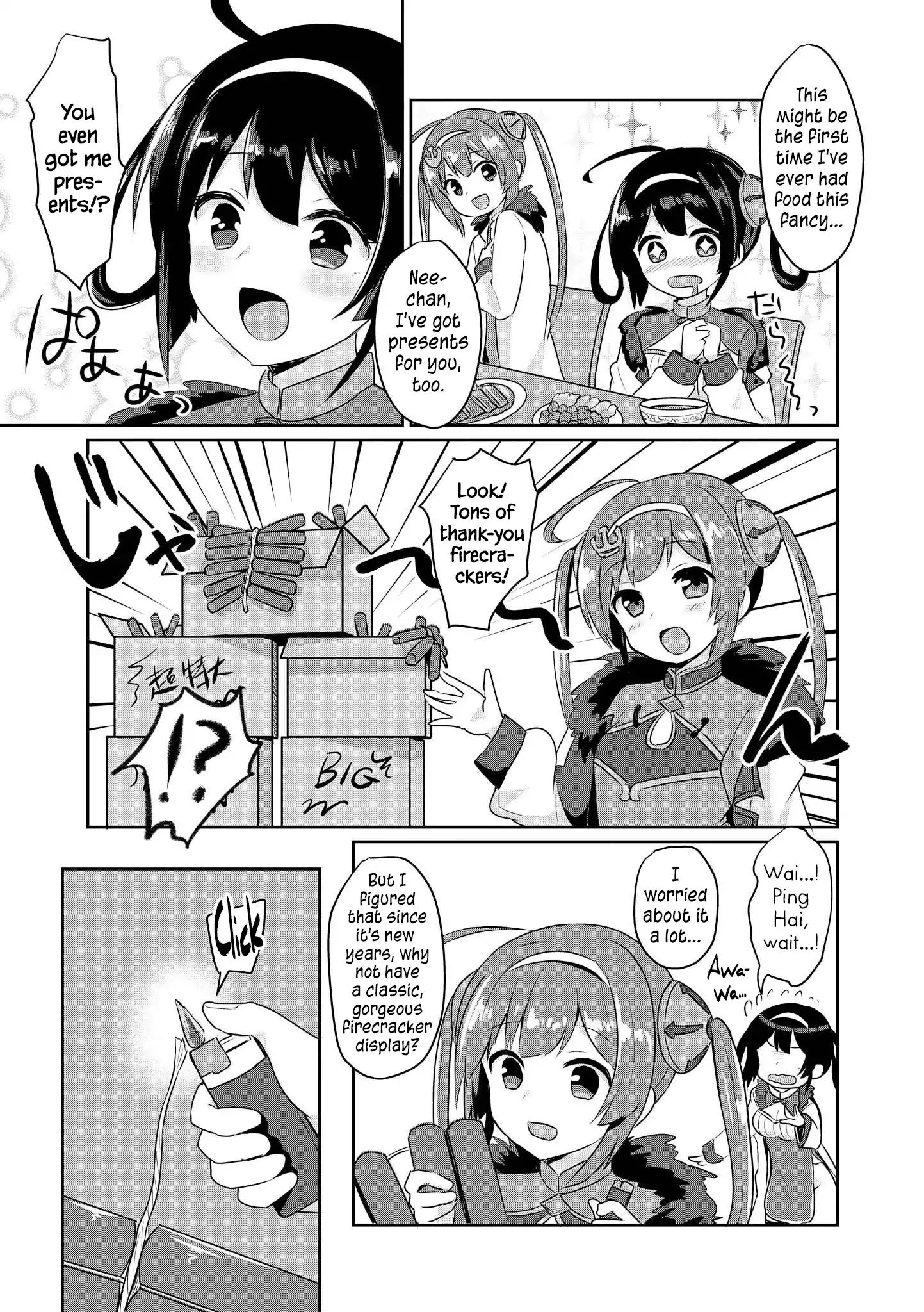 Azur Lane Comic Anthology Vol.2 Chapter 13 #11