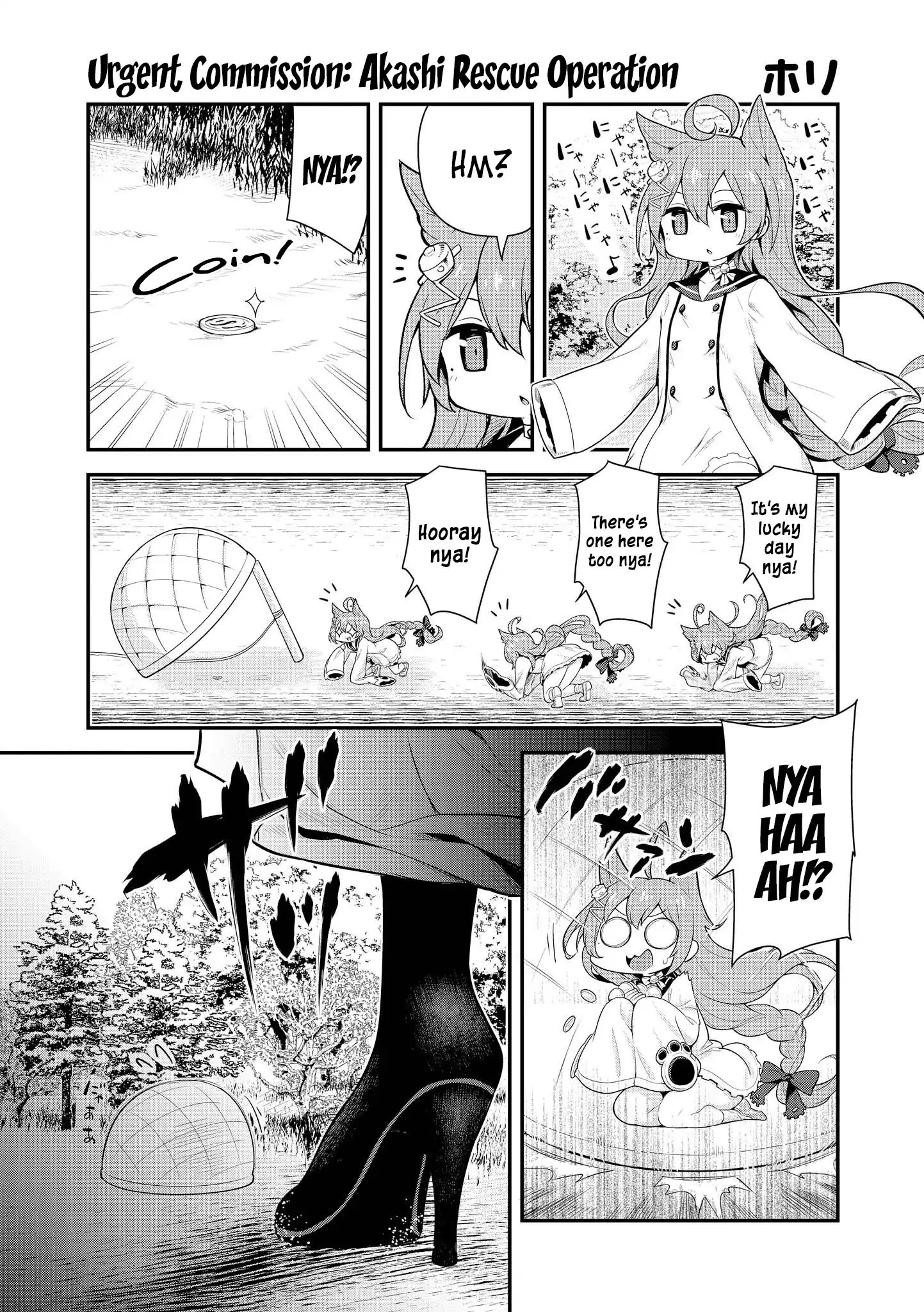 Azur Lane Comic Anthology Vol.2 Chapter 14 #1