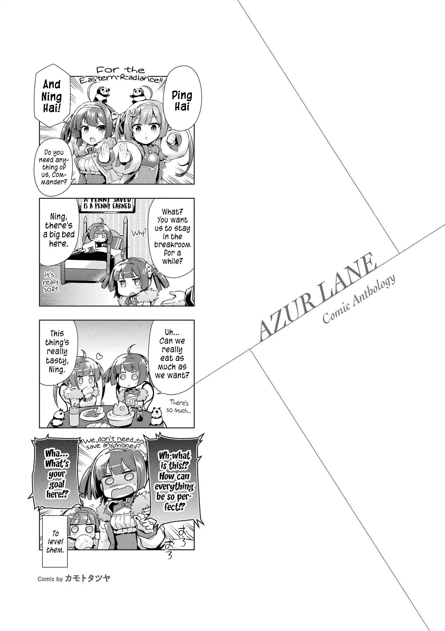 Azur Lane Comic Anthology Vol.2 Chapter 3 #11