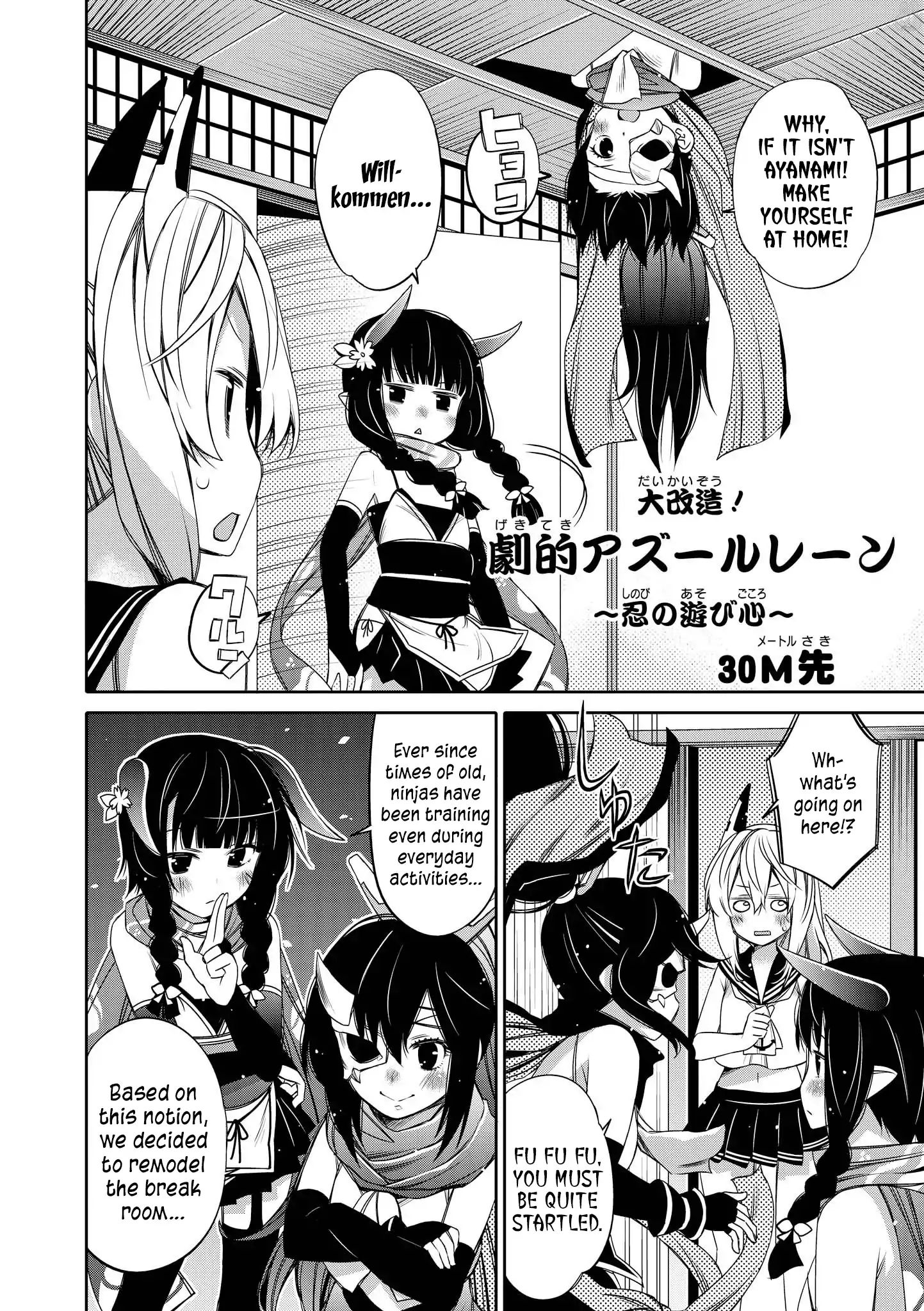 Azur Lane Comic Anthology Vol.2 Chapter 4 #2