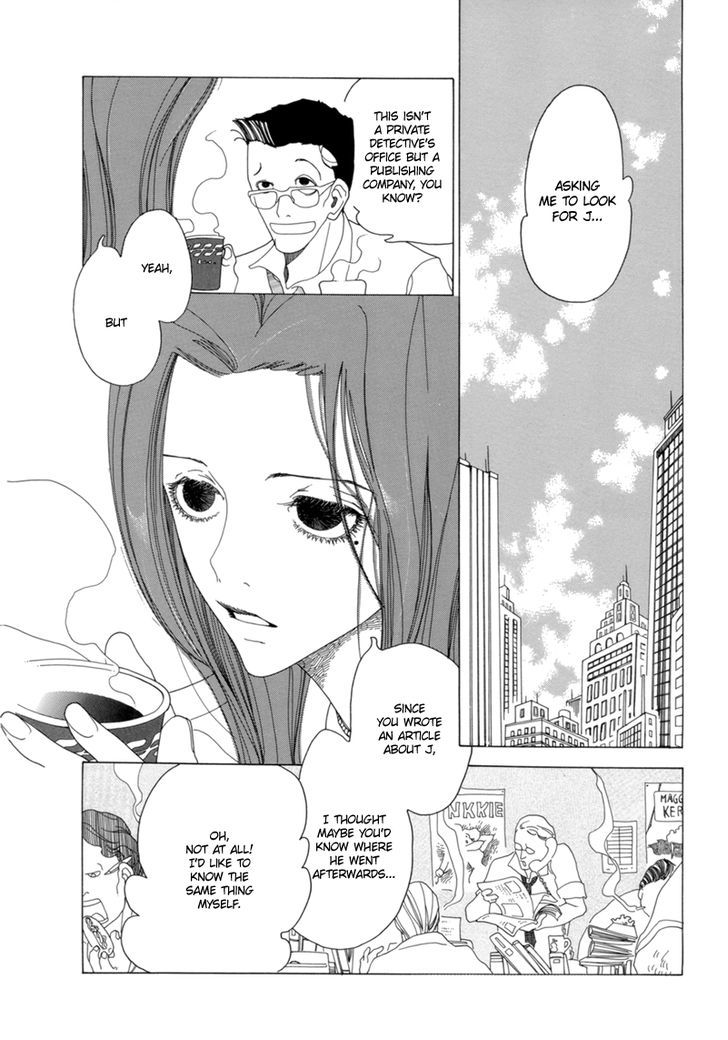 J No Subete Chapter 7 #5