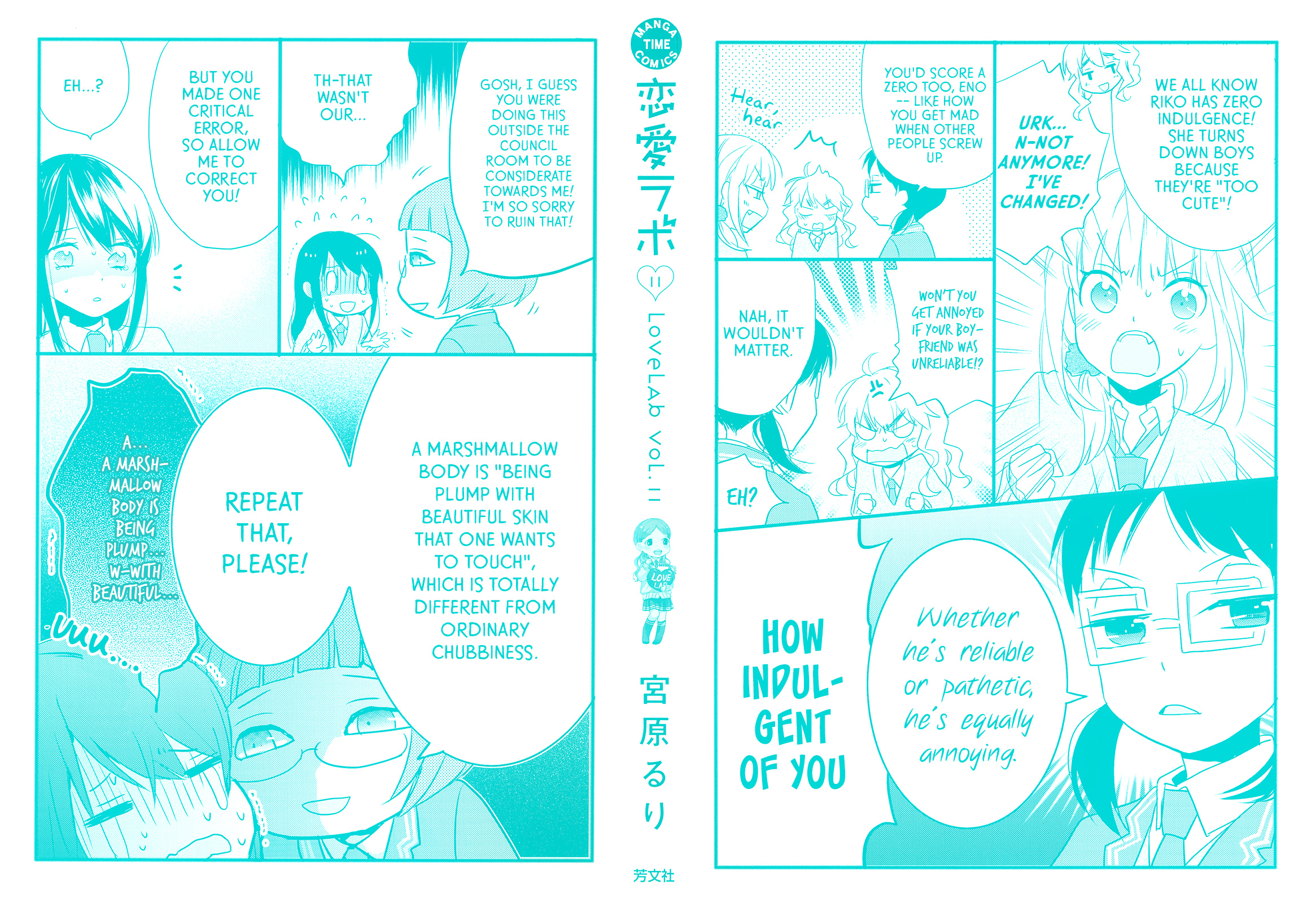 Love Lab Chapter 91 #2