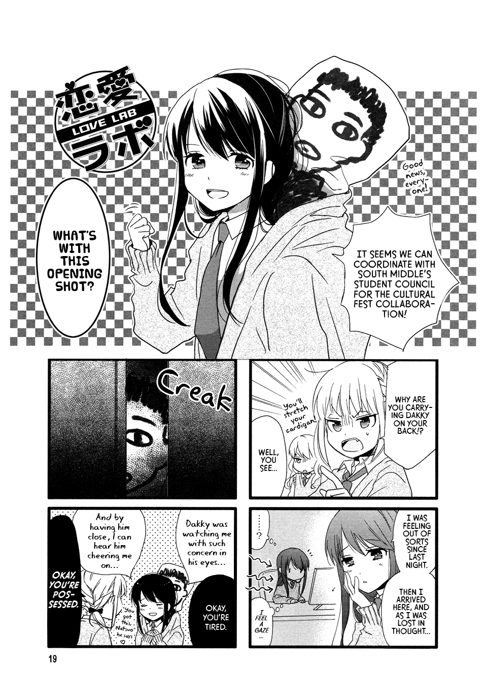 Love Lab Chapter 80 #1