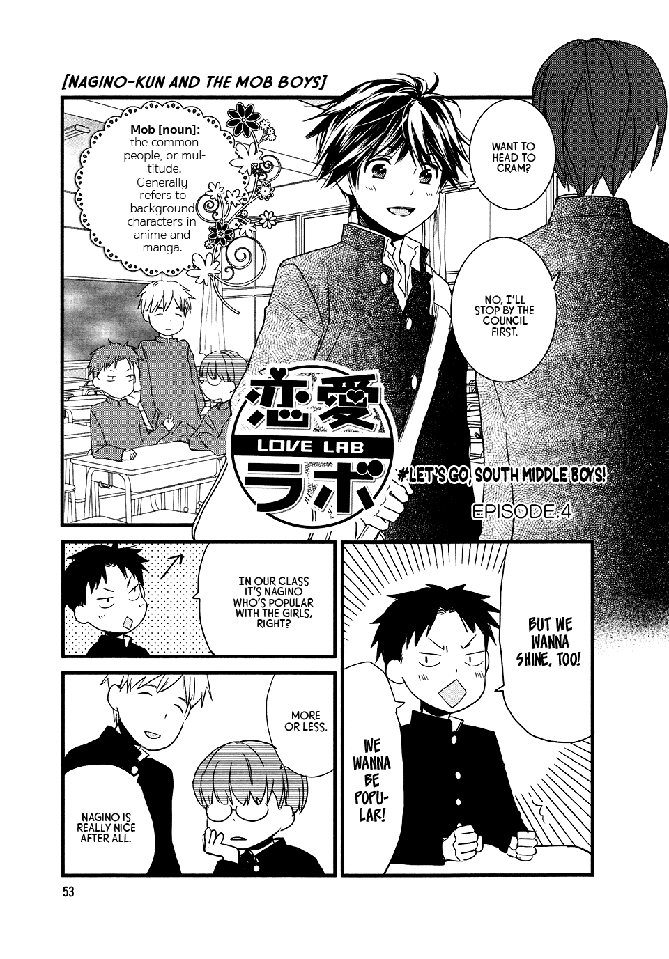 Love Lab Chapter 72 #1