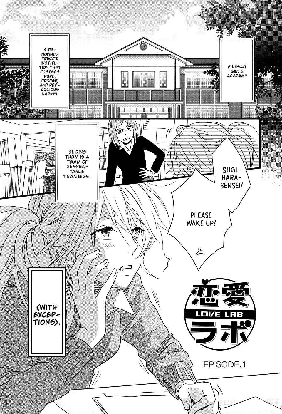 Love Lab Chapter 69 #1