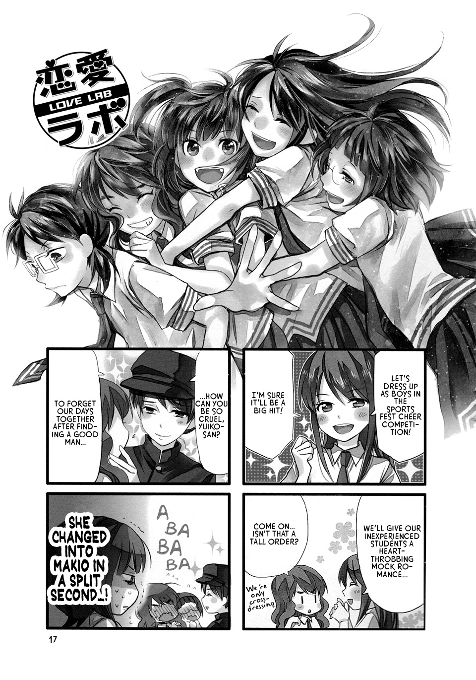 Love Lab Chapter 58 #1