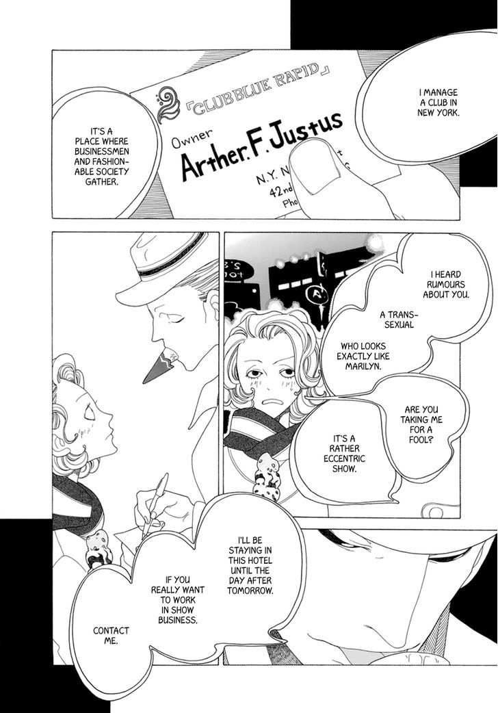 J No Subete Chapter 5 #15