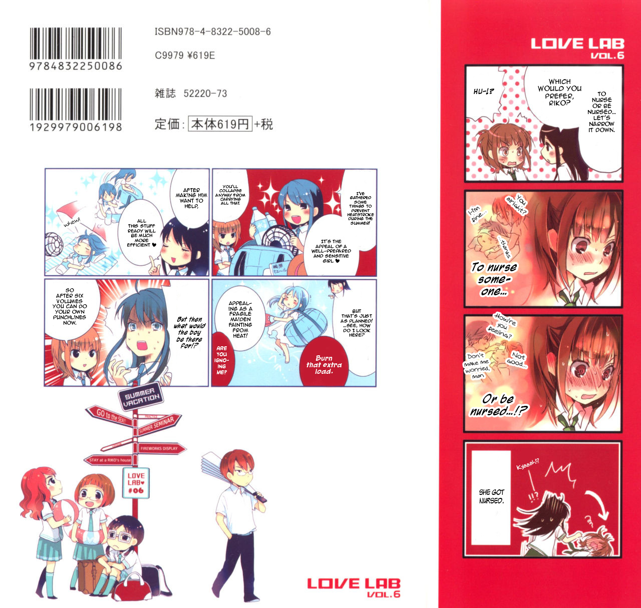 Love Lab Chapter 26 #2