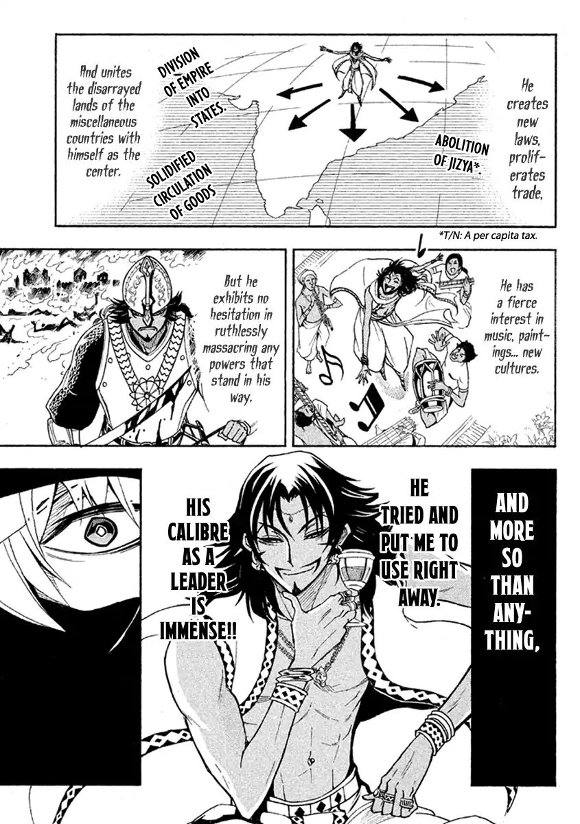 Samurai Ragazzi - Sengoku Shounen Seihou Kenbunroku Chapter 37 #29