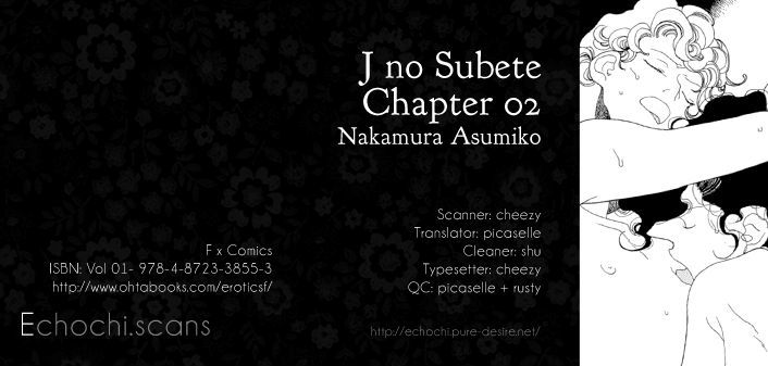 J No Subete Chapter 2 #1