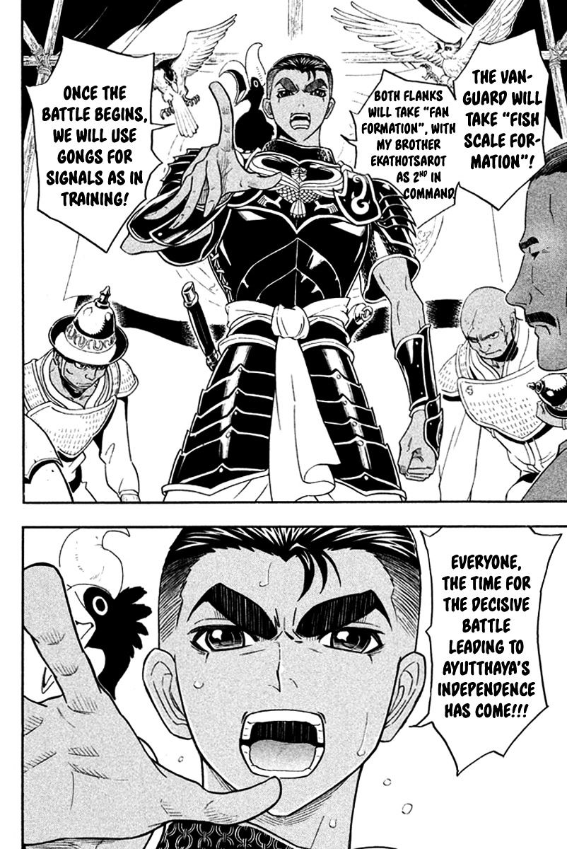 Samurai Ragazzi - Sengoku Shounen Seihou Kenbunroku Chapter 24 #11