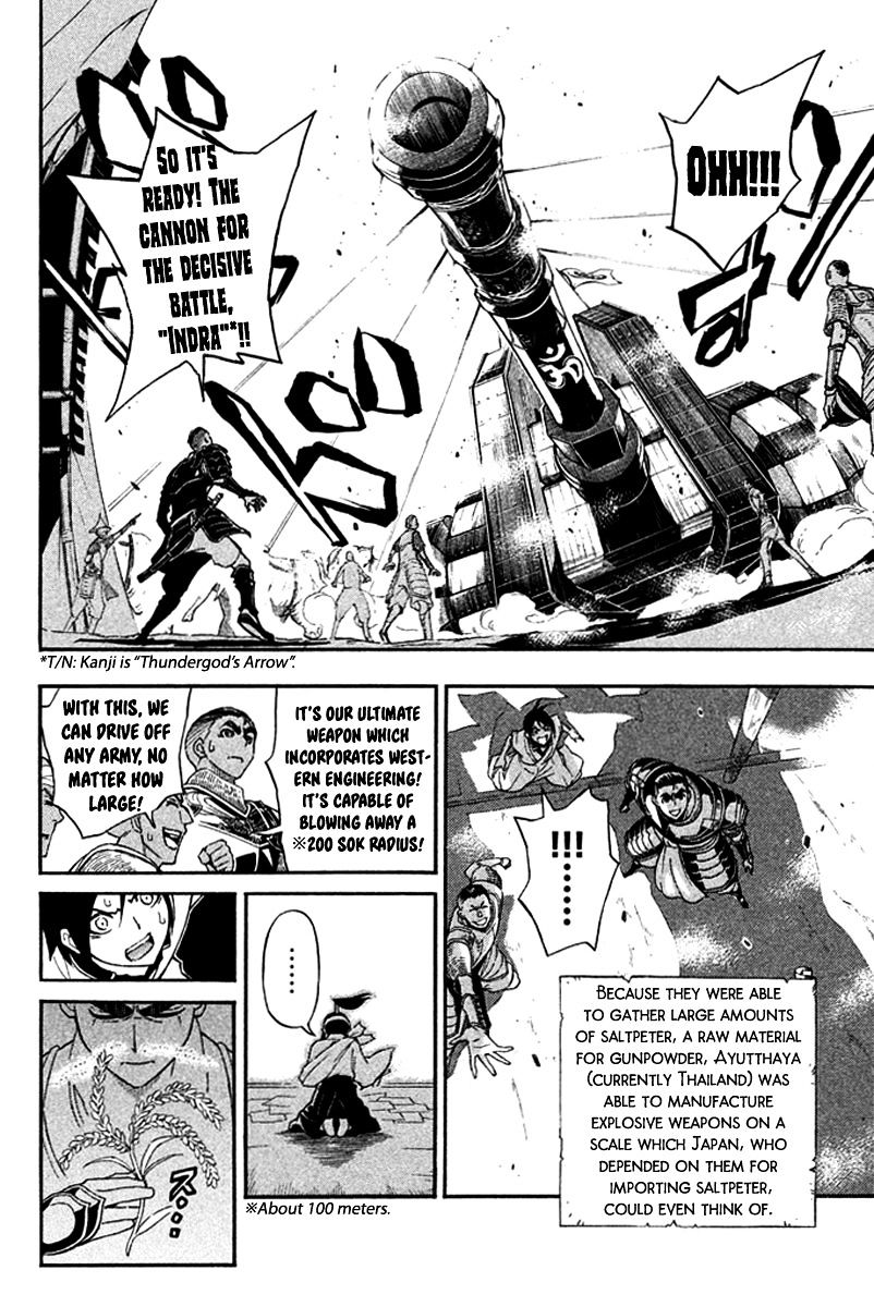 Samurai Ragazzi - Sengoku Shounen Seihou Kenbunroku Chapter 24 #25