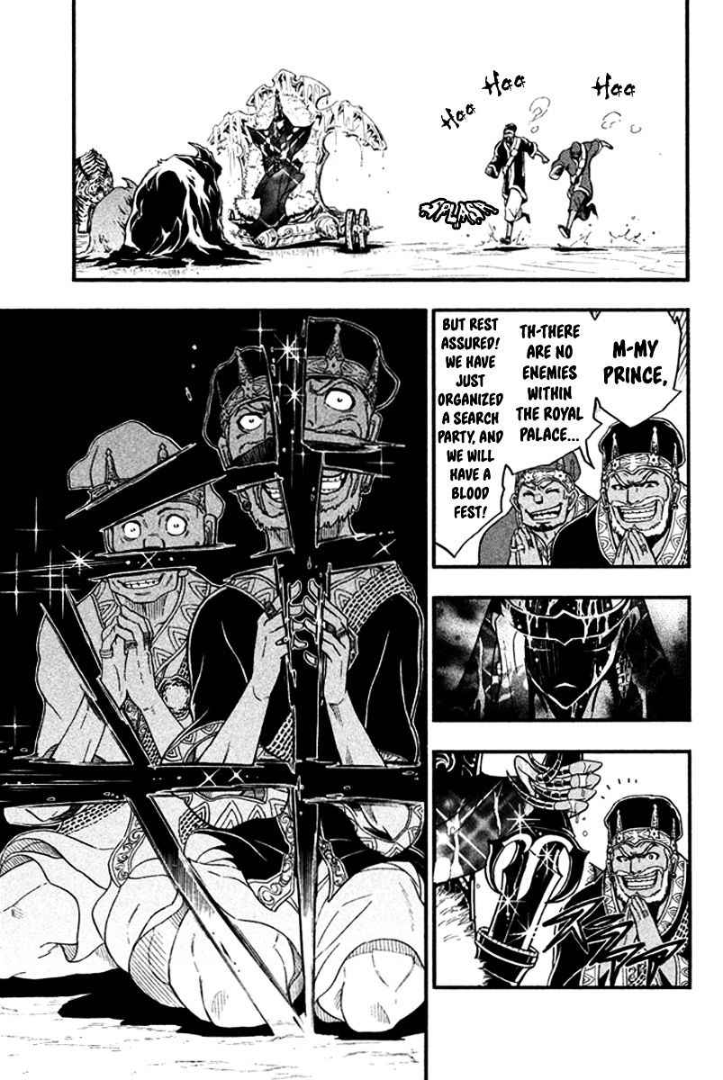 Samurai Ragazzi - Sengoku Shounen Seihou Kenbunroku Chapter 23 #43