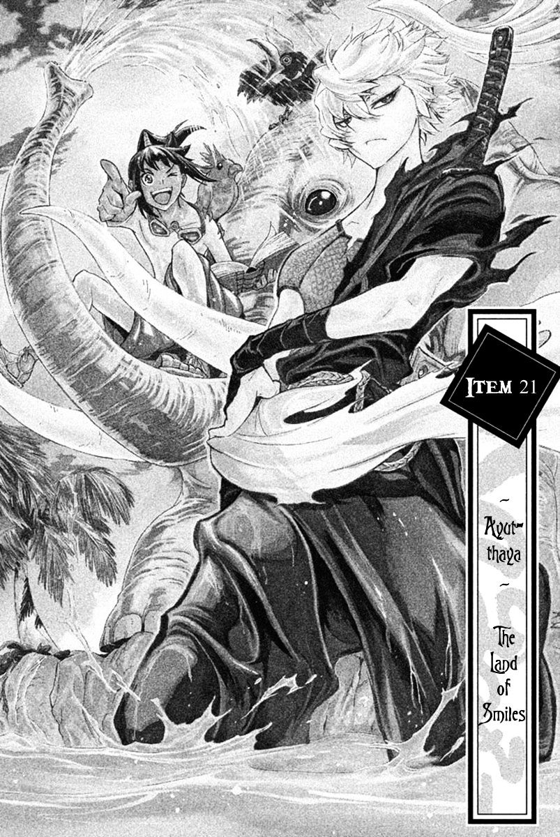 Samurai Ragazzi - Sengoku Shounen Seihou Kenbunroku Chapter 21 #2