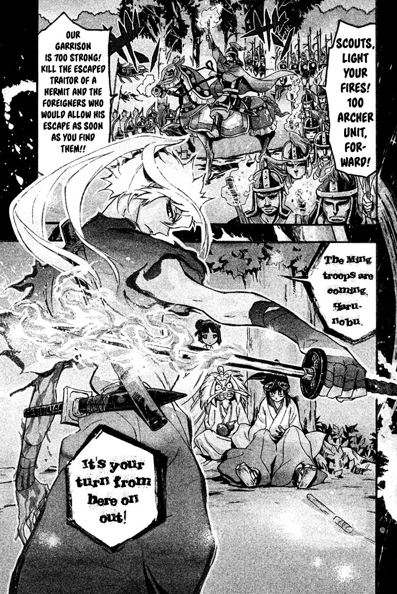 Samurai Ragazzi - Sengoku Shounen Seihou Kenbunroku Chapter 15 #2