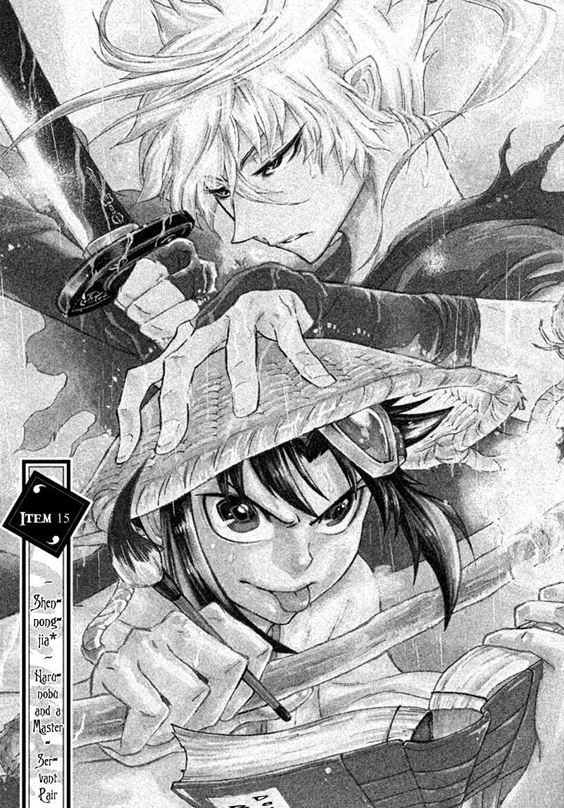 Samurai Ragazzi - Sengoku Shounen Seihou Kenbunroku Chapter 15 #3