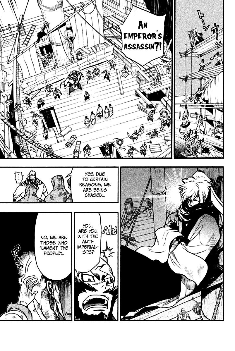 Samurai Ragazzi - Sengoku Shounen Seihou Kenbunroku Chapter 10 #15