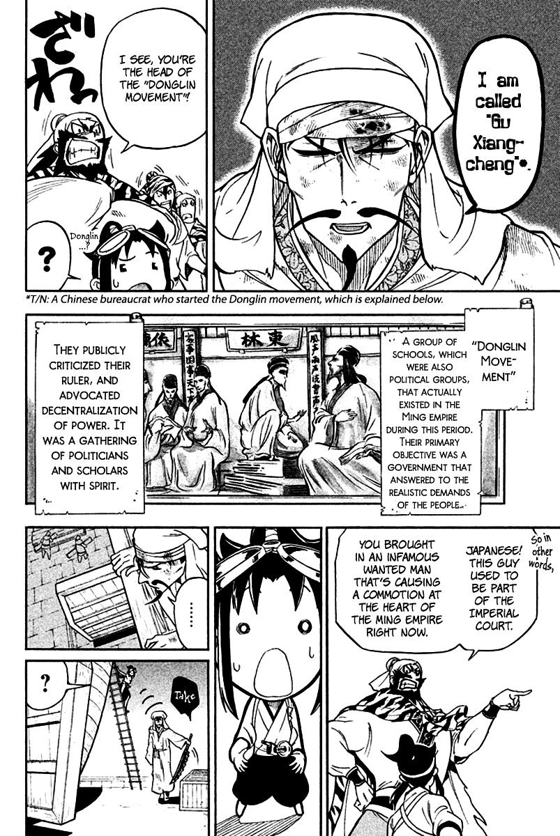 Samurai Ragazzi - Sengoku Shounen Seihou Kenbunroku Chapter 10 #16