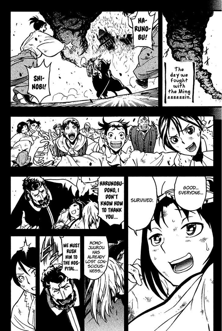 Samurai Ragazzi - Sengoku Shounen Seihou Kenbunroku Chapter 6 #7