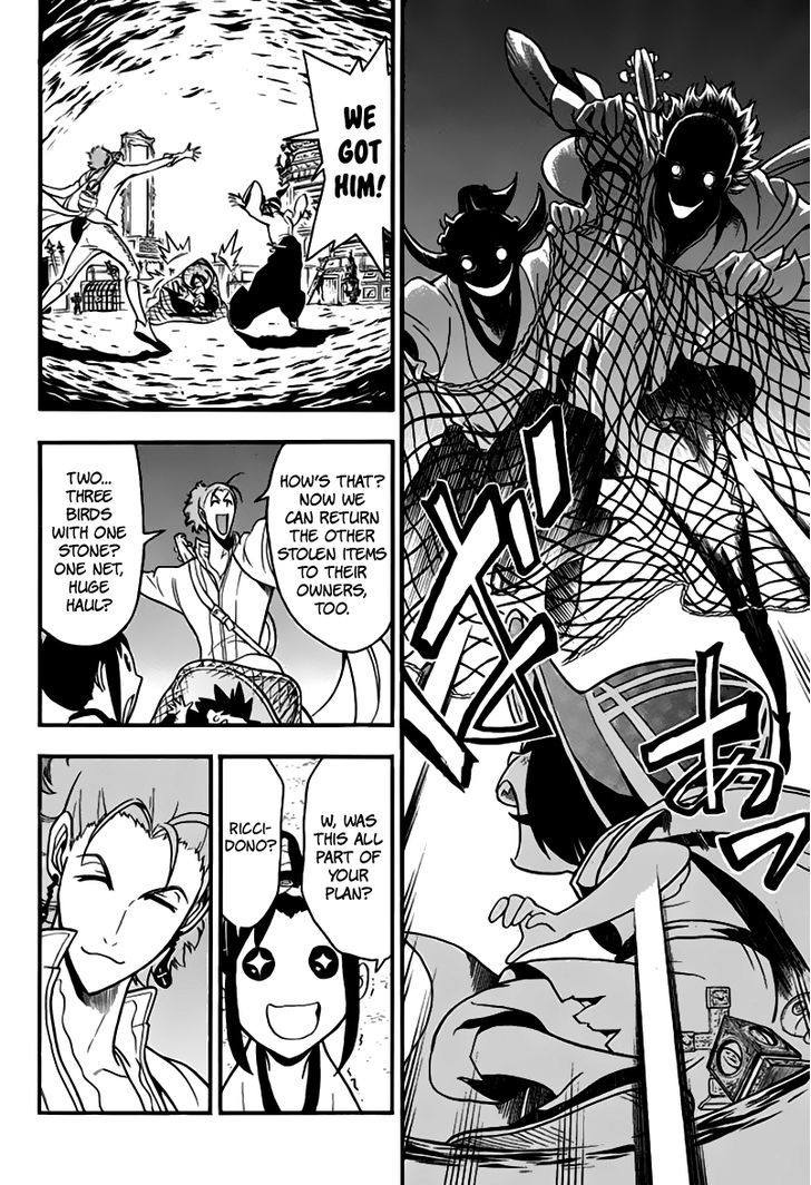 Samurai Ragazzi - Sengoku Shounen Seihou Kenbunroku Chapter 6 #33