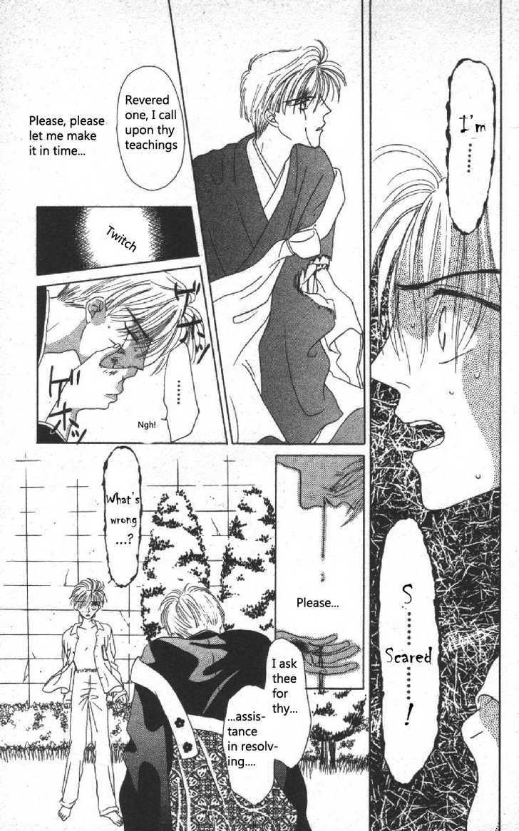 Genei Musou Chapter 2 #57