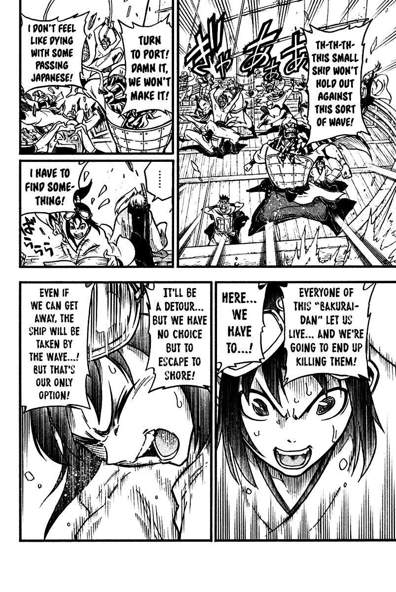 Samurai Ragazzi - Sengoku Shounen Seihou Kenbunroku Chapter 9 #33