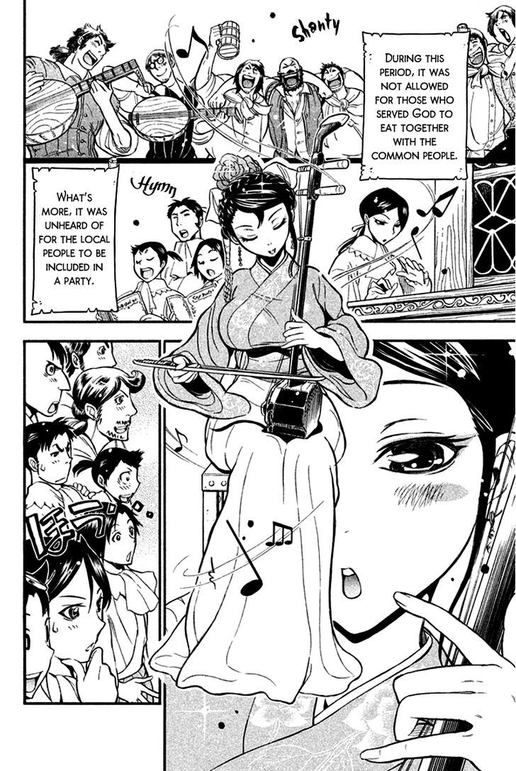 Samurai Ragazzi - Sengoku Shounen Seihou Kenbunroku Chapter 4 #14