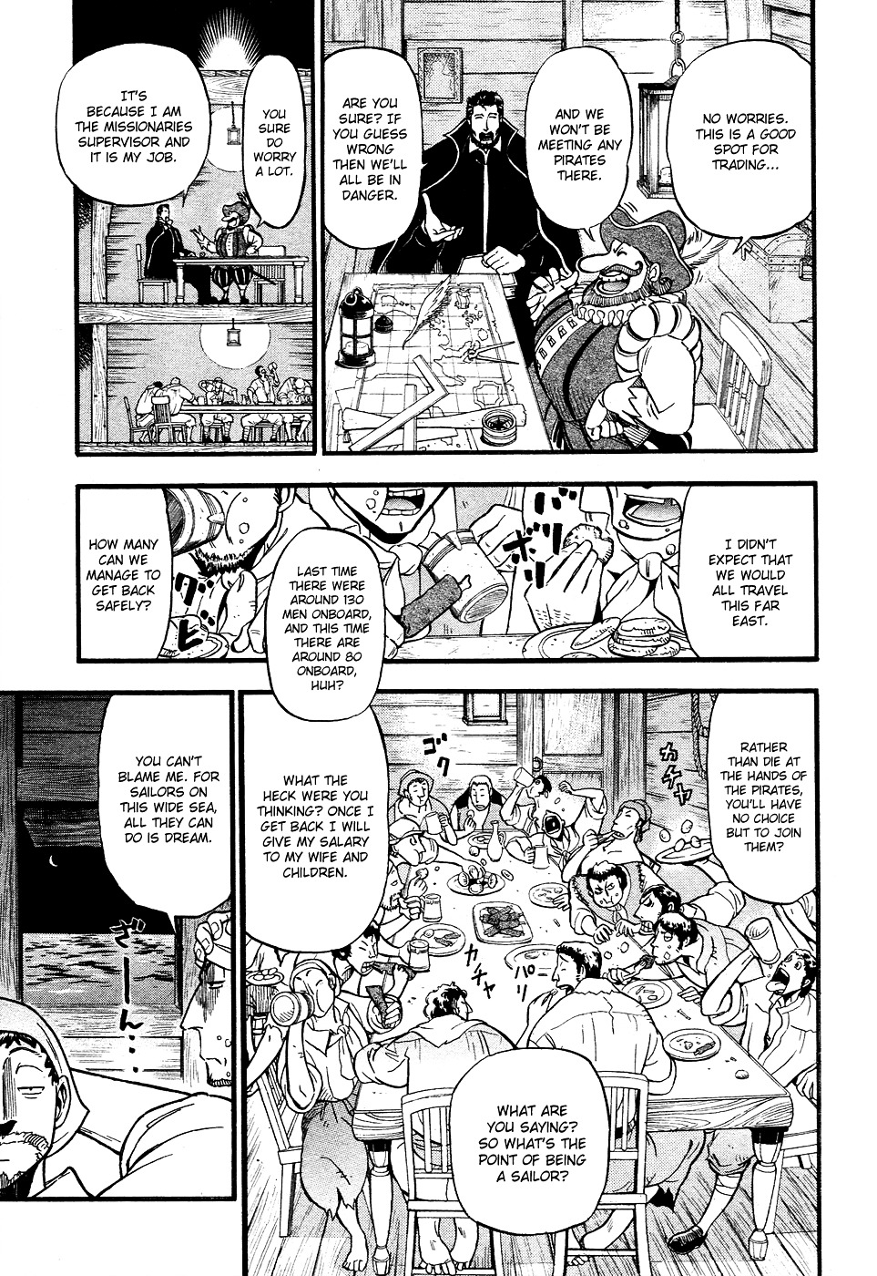 Samurai Ragazzi - Sengoku Shounen Seihou Kenbunroku Chapter 2 #10