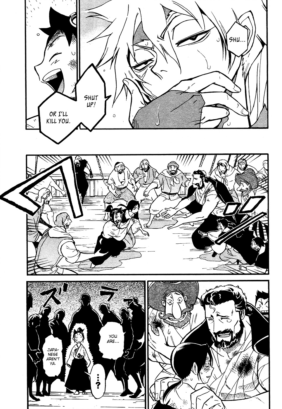 Samurai Ragazzi - Sengoku Shounen Seihou Kenbunroku Chapter 2 #50