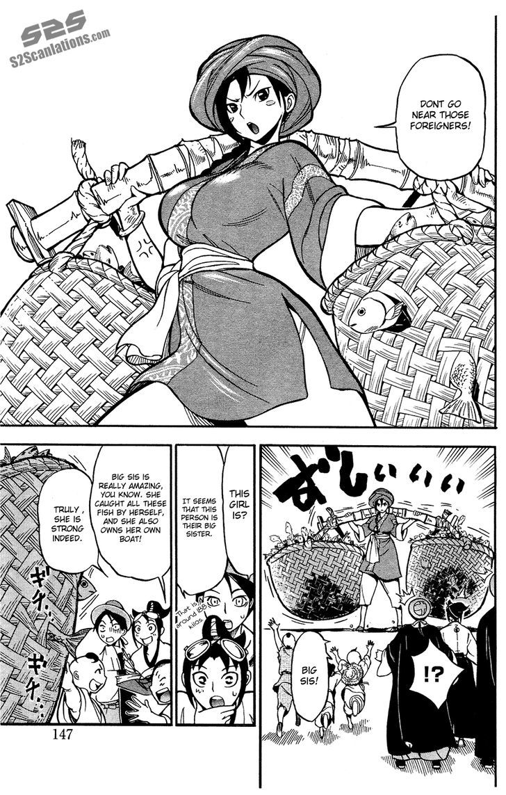 Samurai Ragazzi - Sengoku Shounen Seihou Kenbunroku Chapter 3 #15