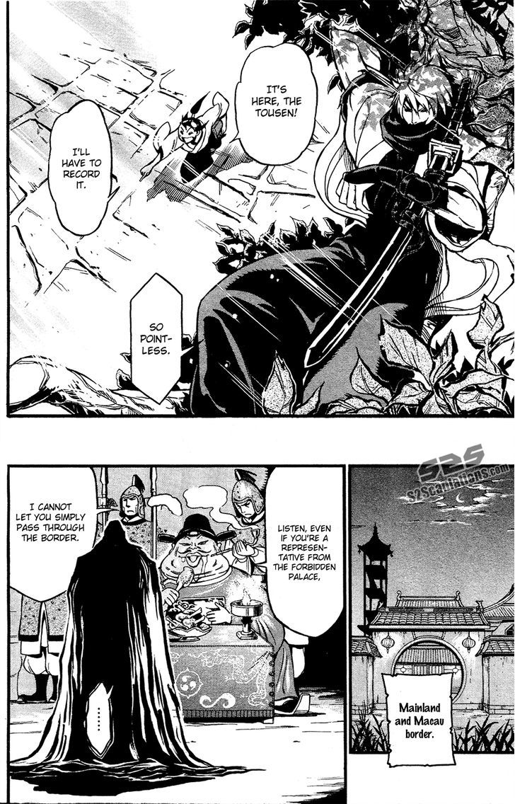 Samurai Ragazzi - Sengoku Shounen Seihou Kenbunroku Chapter 3 #51