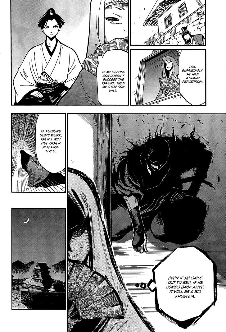 Samurai Ragazzi - Sengoku Shounen Seihou Kenbunroku Chapter 1 #24