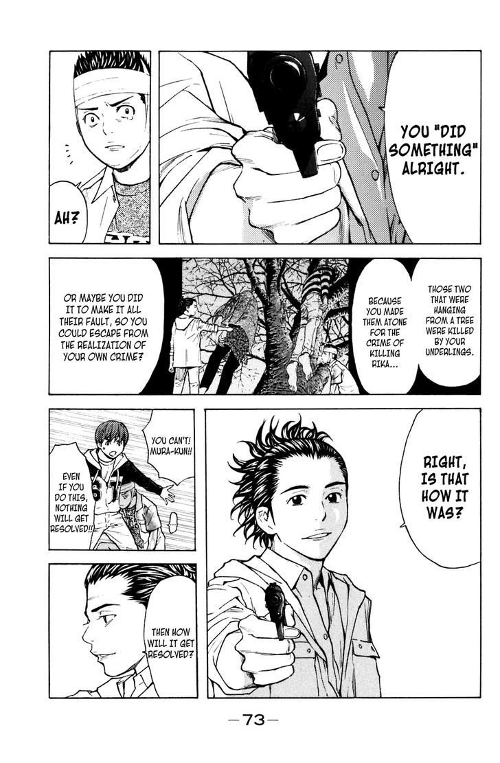 Shibatora Chapter 125 #9