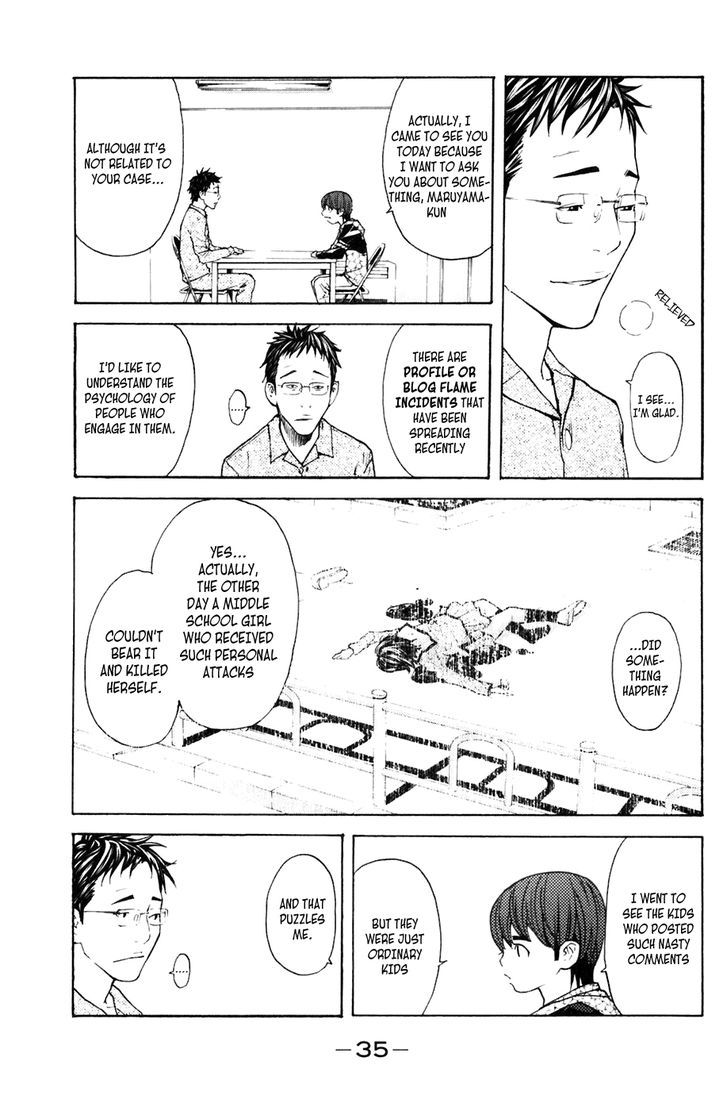 Shibatora Chapter 105 #10