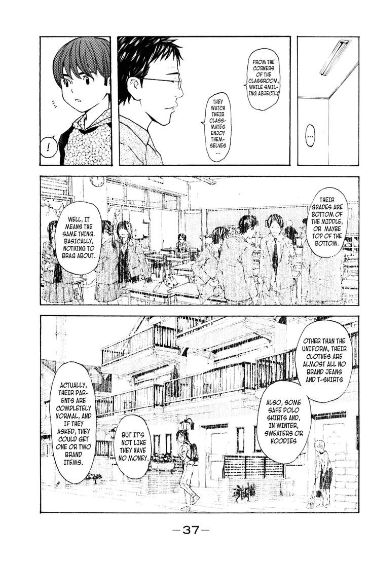 Shibatora Chapter 105 #12